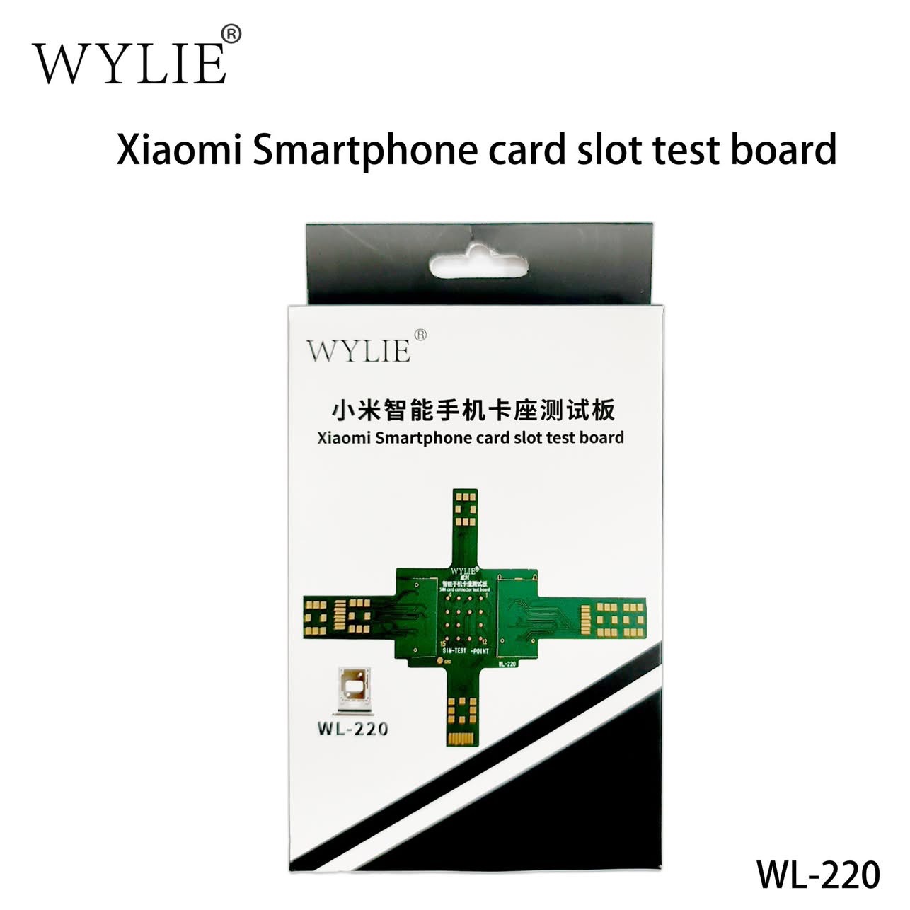Tools Xiaomi - WEILI Xiaomi Mobile Phone Repair Tool