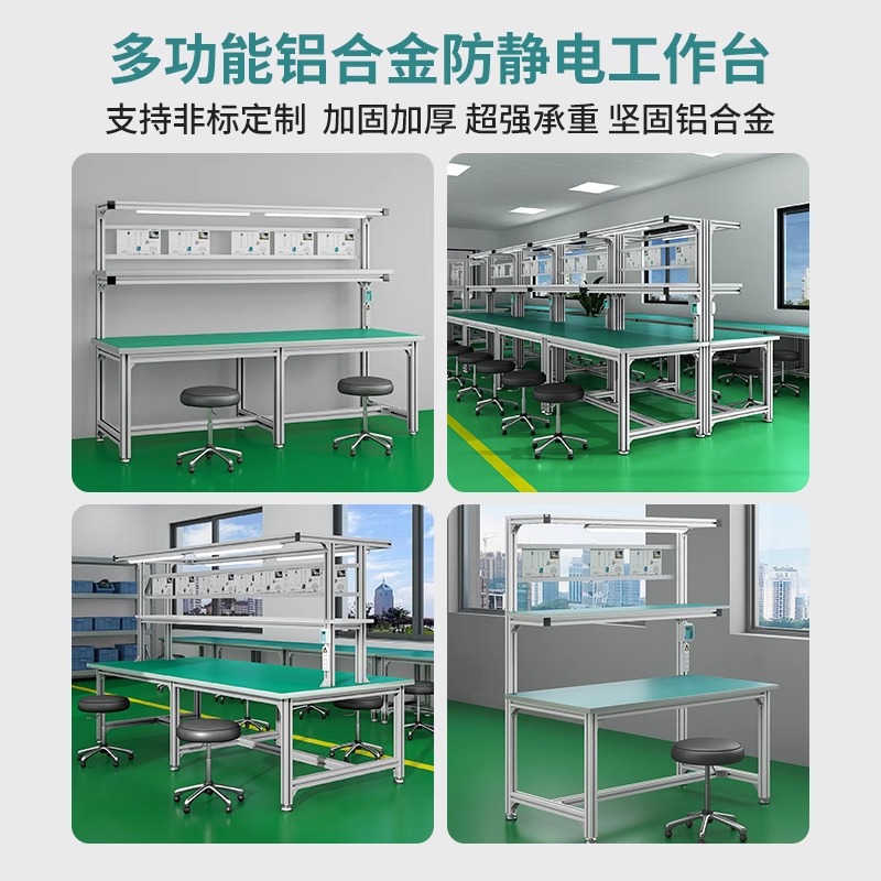 Anti-static aluminum alloy wor - Hand Tools Maintenance Workshop recension och pris