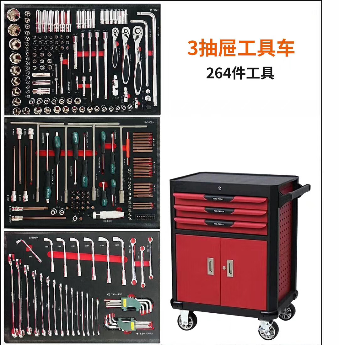 7 Drawers Workshop Metal Steel - Workshop Tools Box recension och pris